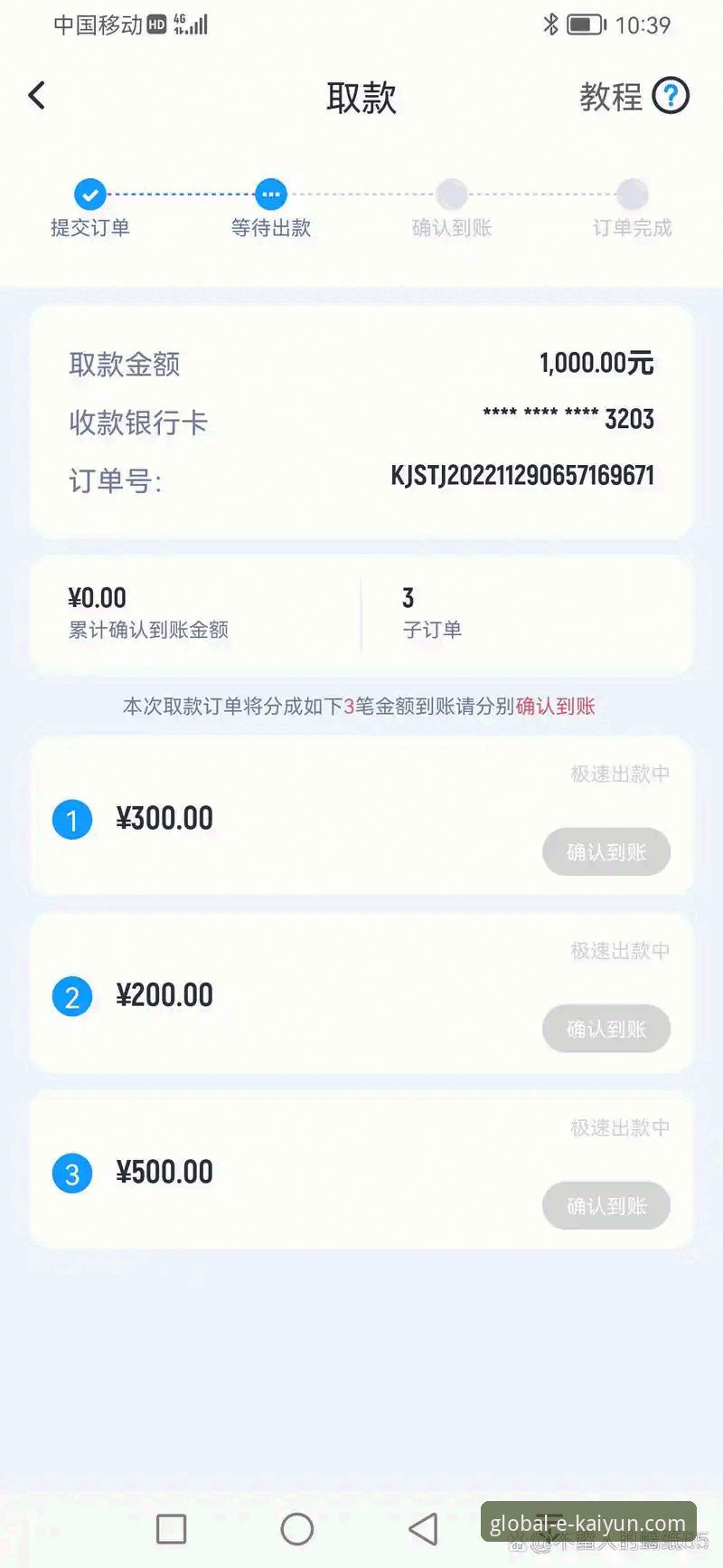 开云体育平台APP下载与登录全操作教程