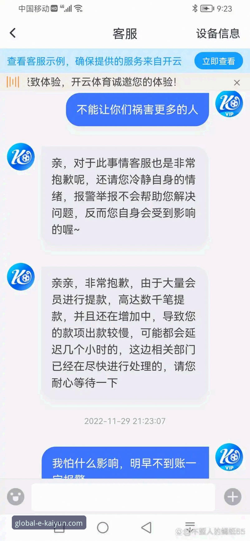 开云体育平台APP下载与登录全操作教程