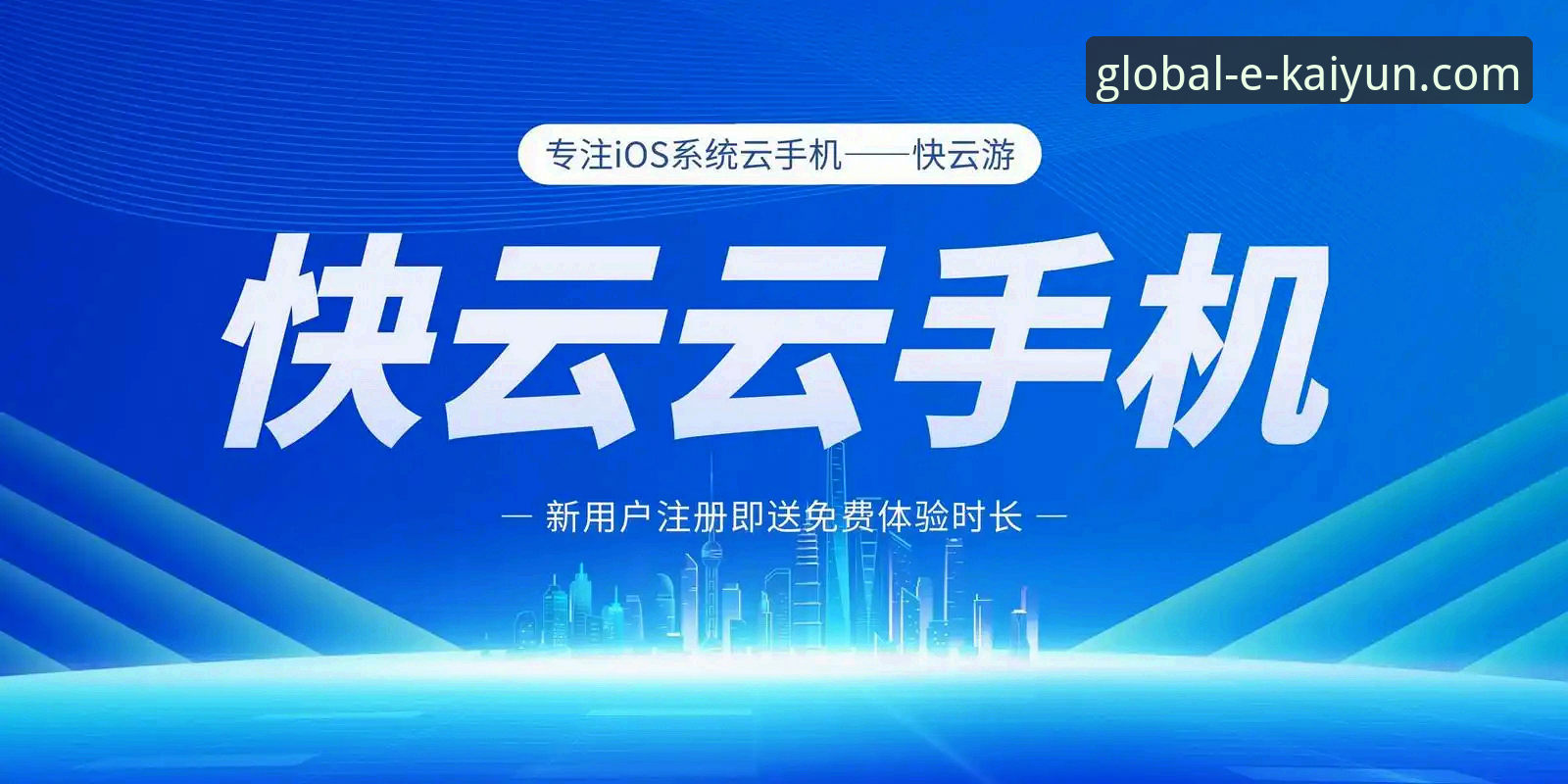 解锁移动娱乐新纪元：3个关键步骤完成开云体育APP安装官方下载