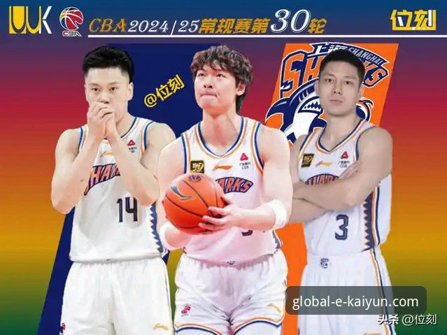 3个关键数据，解读上海男篮12连胜背后的统治力