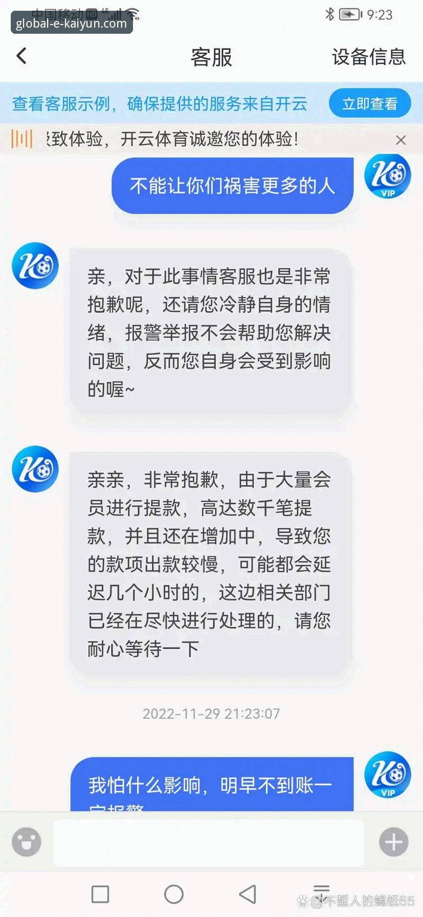开云体育下载安装包推荐 3个关键步骤完成开云体育下载安装包推荐,新手也能快速上手